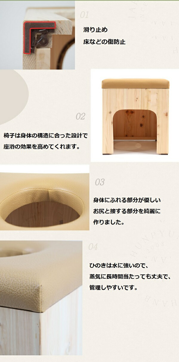 楽天市場】【単品】ひのきクッションよもぎ蒸し椅子【よもぎ蒸し材料1