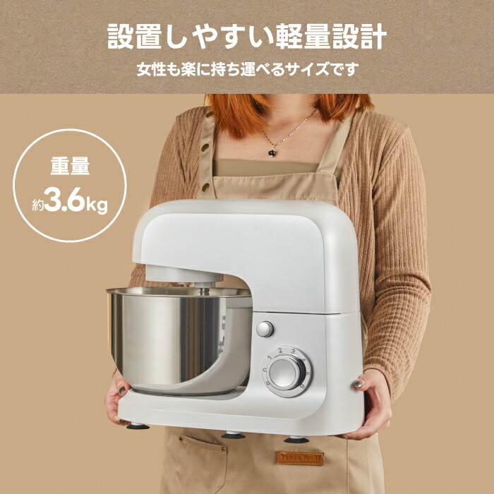 楽天市場】スタンドミキサー 4L パンこね機 家庭用 卓上 泡立て器