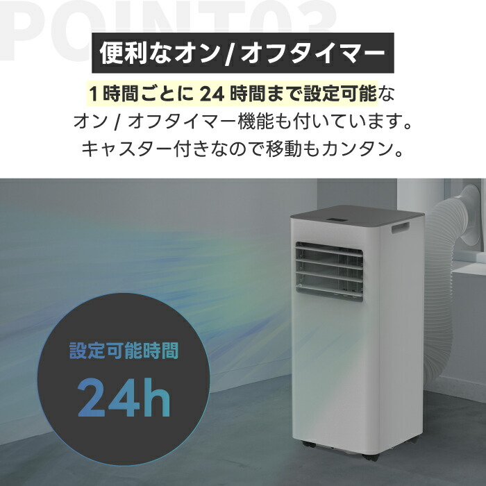 楽天市場】スポットエアクーラー 6〜9畳 コンパクト 扇風機 除湿機
