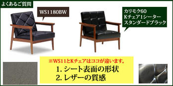 楽天市場】【割引クーポンあり】 カリモク 合成皮革1Pソファー