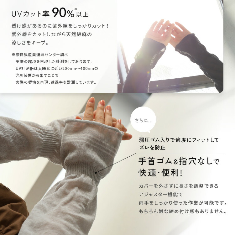 楽天市場】UVカットアームカバー・くすみカラー アームカバー 天然素材