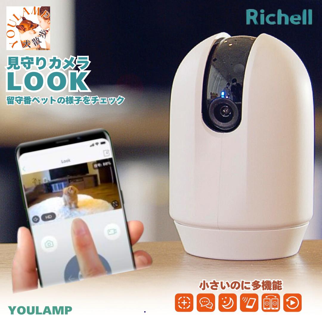 楽天市場】ilbo イルボ 移動式お留守番カメラ Wi-Fi接続 スマホ