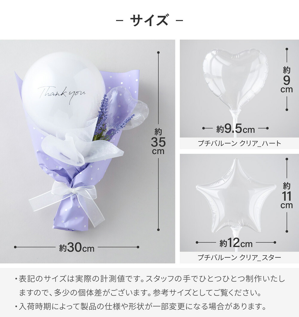 楽天市場】卒業ブーケ バルーン ブーケ 小さい 花束 卒業ギフト 入学