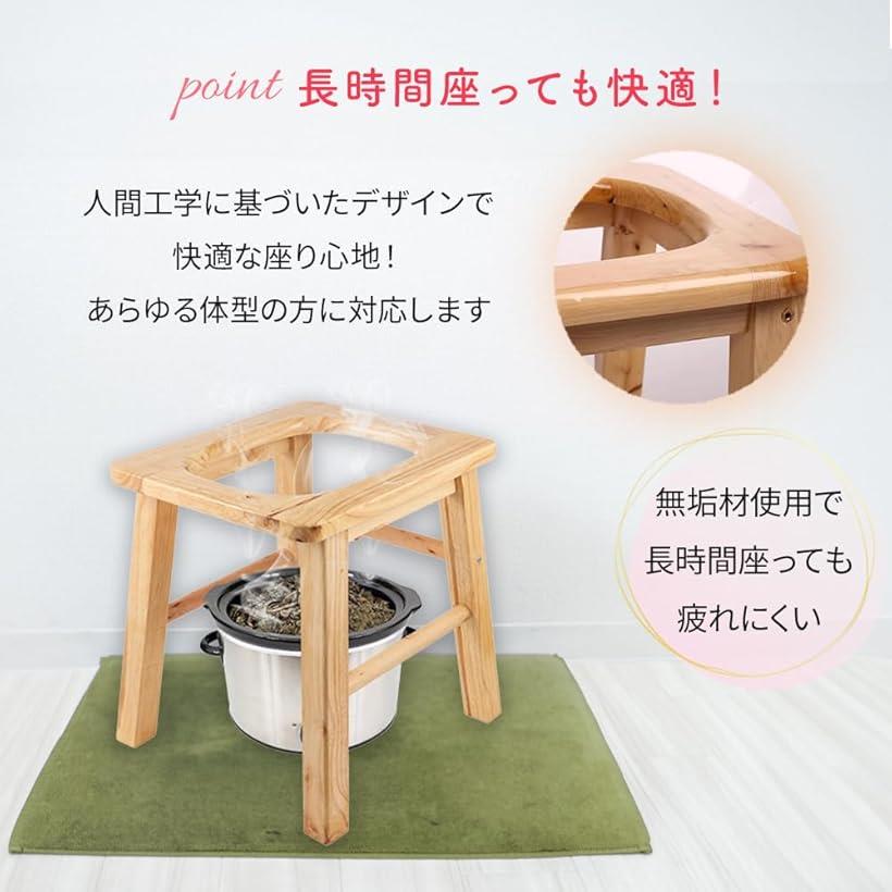 楽天市場】よもぎ蒸し 椅子 木製 チェア 座浴 よもぎ温座パット 韓国