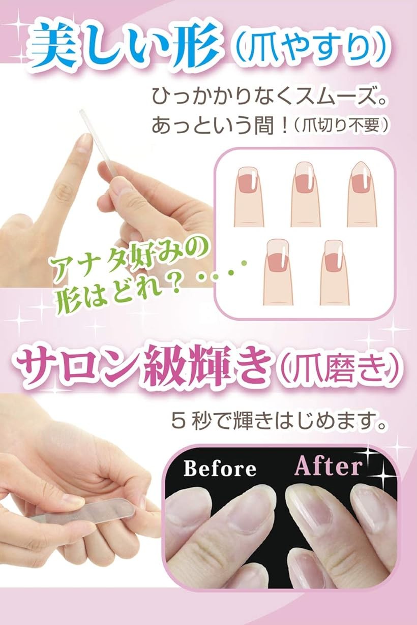 楽天市場】ナノ技術が生んだ全く新しい 爪やすり ガラス製 爪磨き