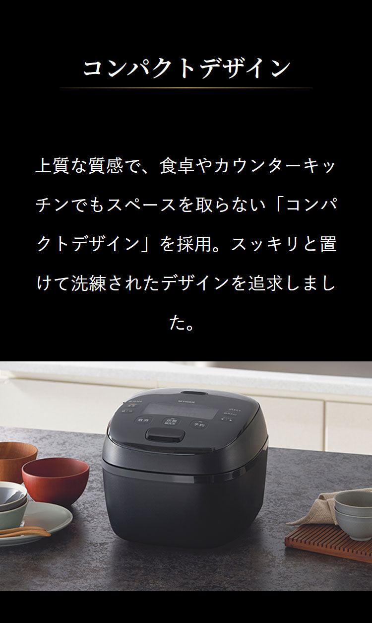 楽天市場】タイガー TIGER 圧力IHジャー炊飯器 炊きたて 5.5合
