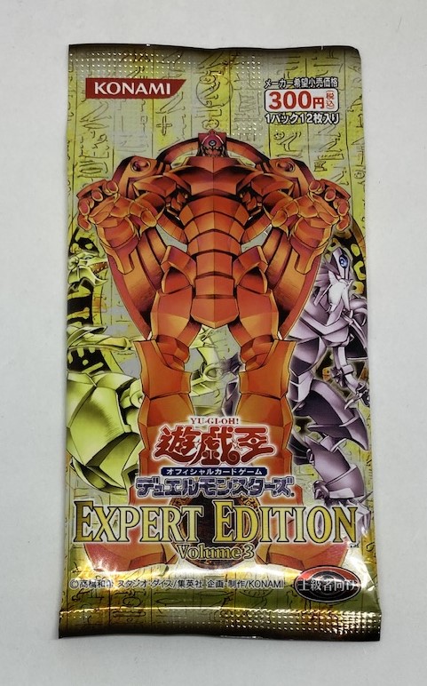 EXPERT EDITION Volume3 未開封BOX 遊戯王