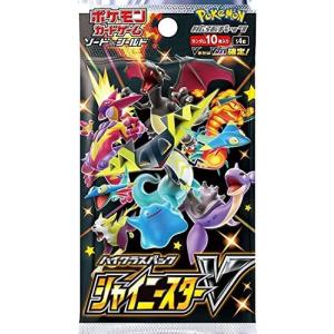 楽天市場】ポケモンカード シャイニースターv boxの通販