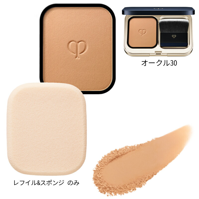 楽天市場】【国内正規品】資生堂 クレドポーボーテ タンプードルエクラ