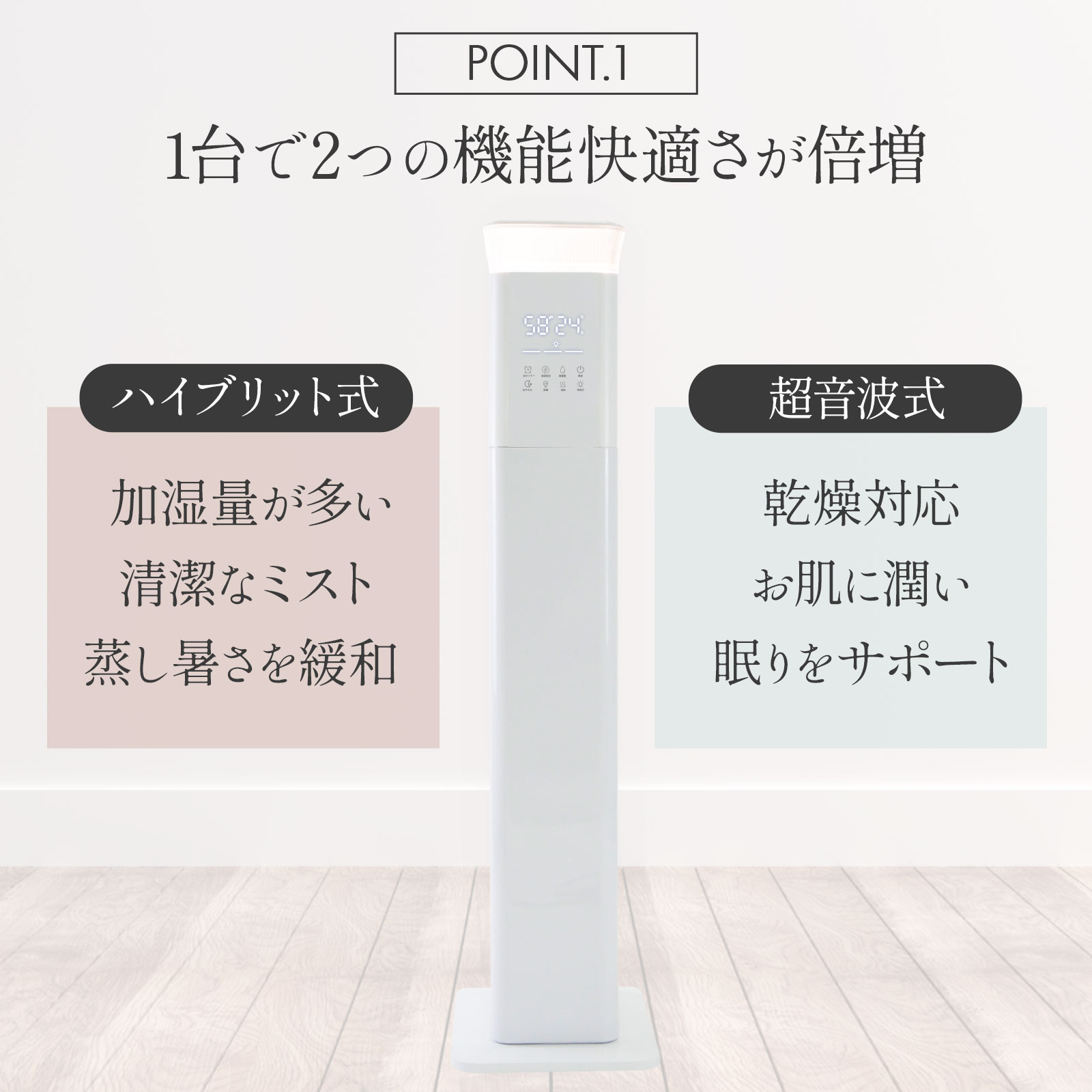 楽天市場】【スーパーSALE 特別価格】加湿器 大容量 省スペース タワー