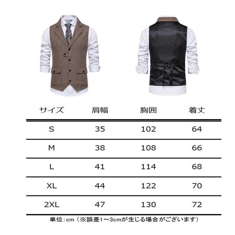 楽天市場】ツイードベスト 襟付き カラフル ジレ カジュアル 春秋冬