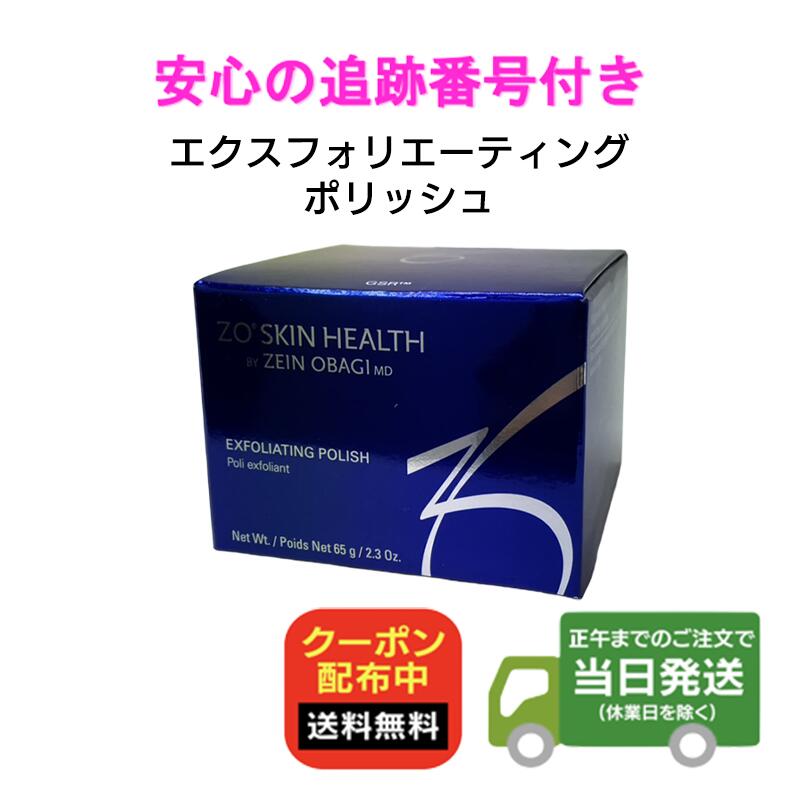 楽天市場】日本正規品 ゼオスキンヘルス Gファクターセラム 30ml 美容