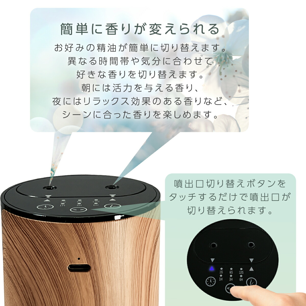 楽天市場】801円OFFクーポンあり 【朝・夜香りが切り替えできる