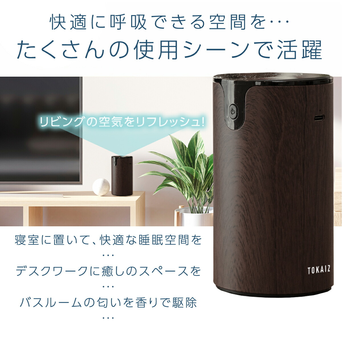 楽天市場】801円OFFクーポンあり 【朝・夜香りが切り替えできる