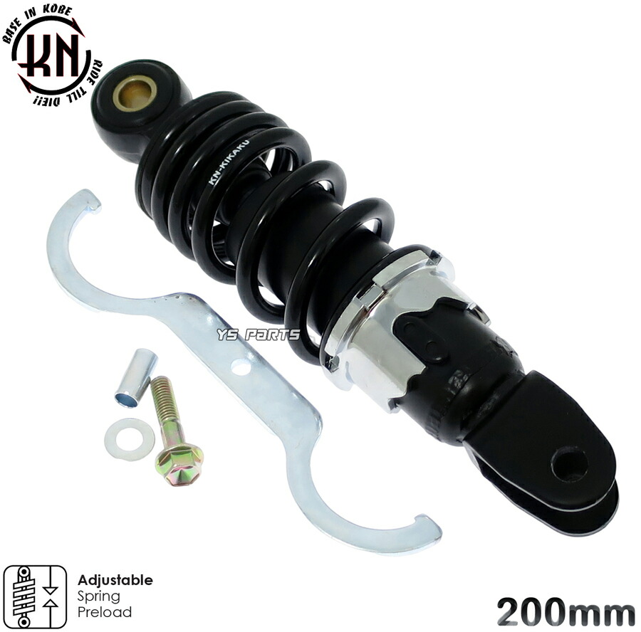 オ−リンズタイプ 345mm リアサス新品 楽天市場】【送料無料】【特注