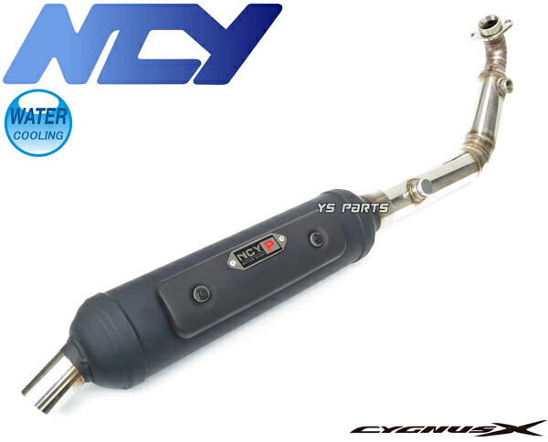 楽天市場】【送料無料】【残僅か☆】冷却エキパイ採用NCYパワー