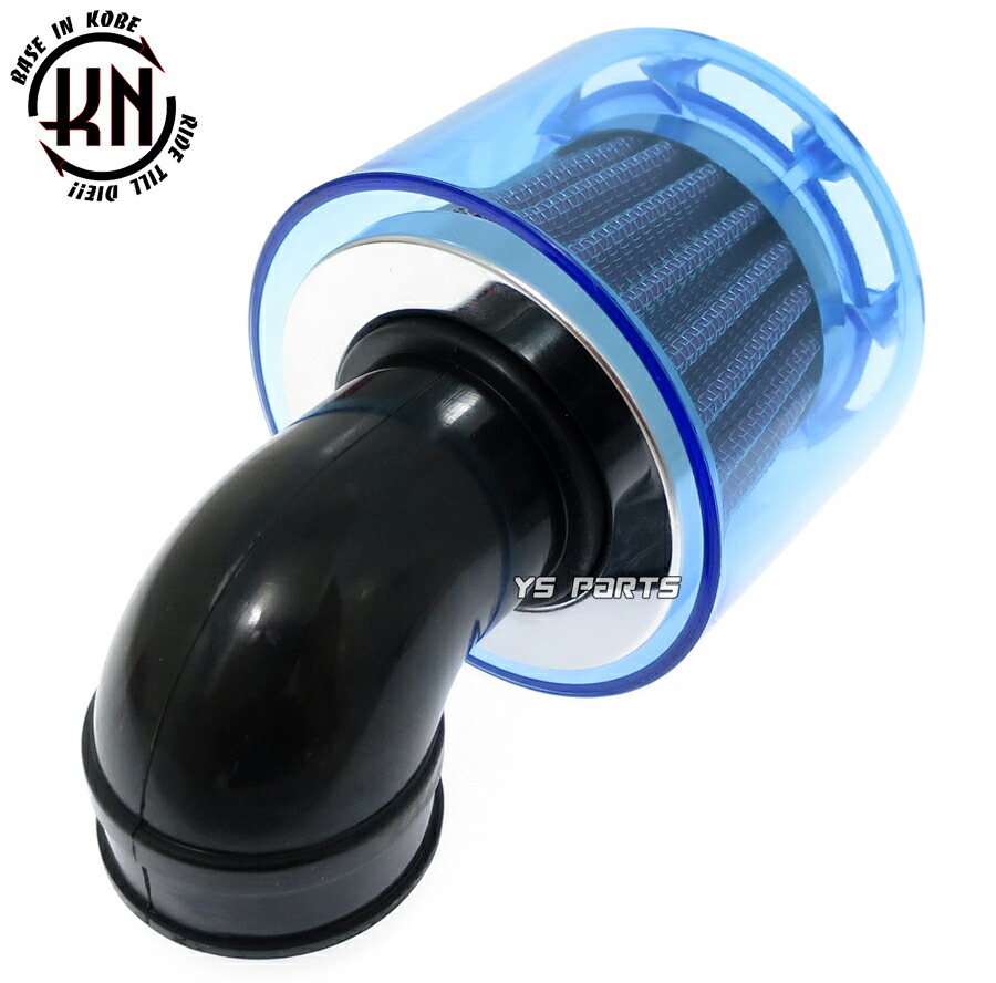 楽天市場】KNノーマルキャブ対応パワーフィルター35mm青[マニ角度:90度