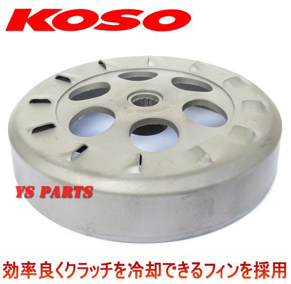 楽天市場】【送料無料】【高品質】軽量強化クラッチ+アウター アクシス