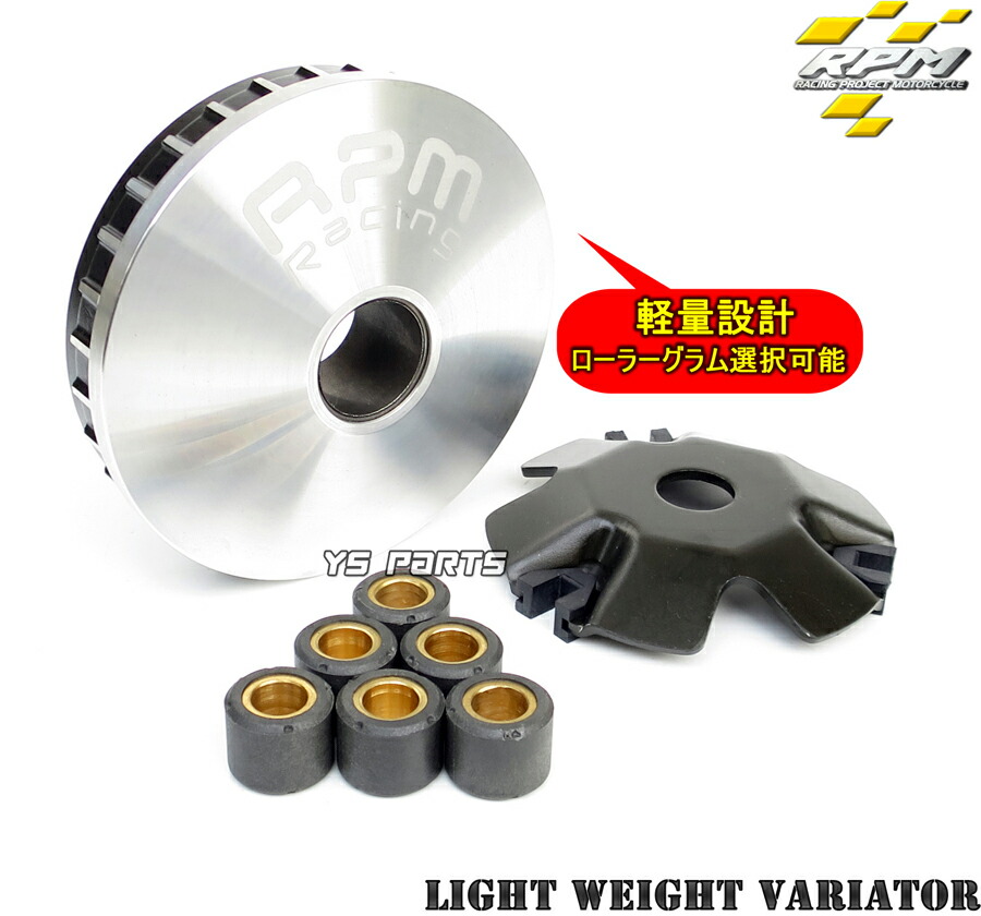 楽天市場】【送料無料】【軽量版/ローラー選択可能】RPMハイスピード