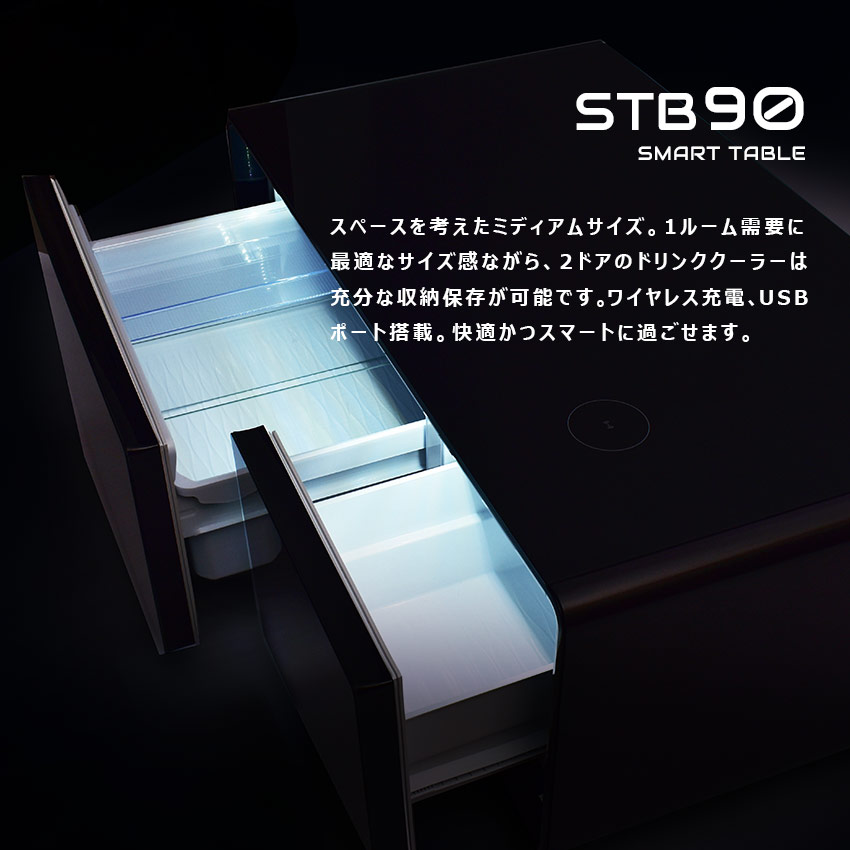楽天市場】ルーザー 冷蔵庫 LOOZER スマートテーブル STB90 冷蔵庫 93L