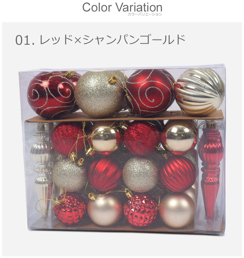 楽天市場】クリスマスツリー オーナメント オーナメント 50PCS