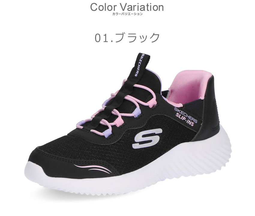 楽天市場】スケッチャーズ バウンダー シンプル キュート SKECHERS