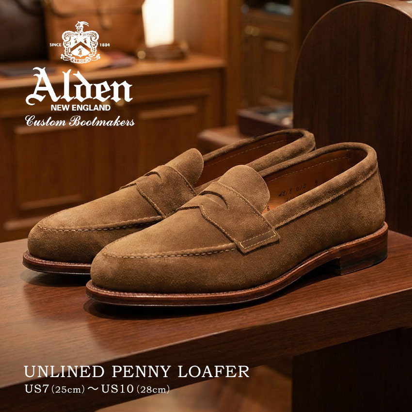 楽天市場 | Z-CRAFT - スエードorコードバン？ ＜オールデン＞を語る上