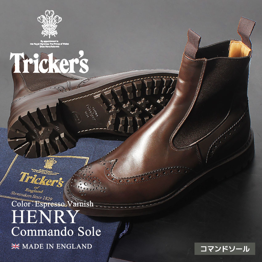 楽天市場】トリッカーズ ヘンリー TRICKER'S サイドゴアブーツ メンズ