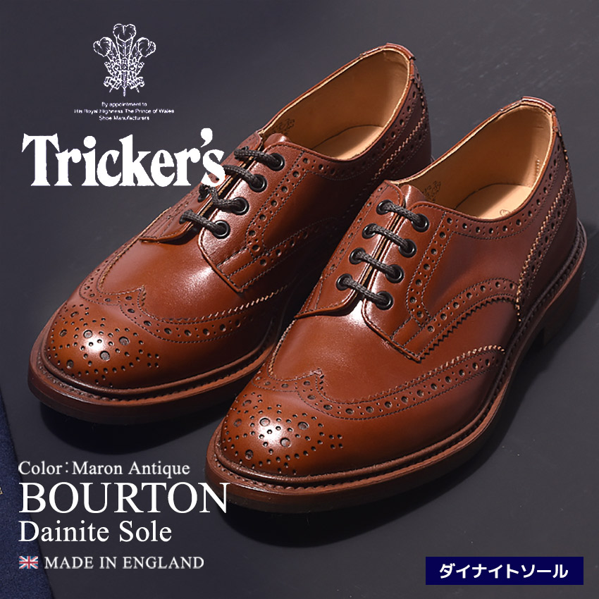 楽天市場】トリッカーズ TRICKER'S バートン マロンアンティーク