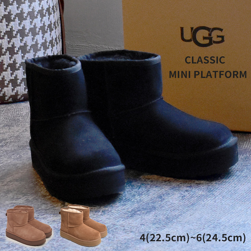 UGG アグ ムートン」の人気商品一覧 | 安い商品を通販サイトから探す