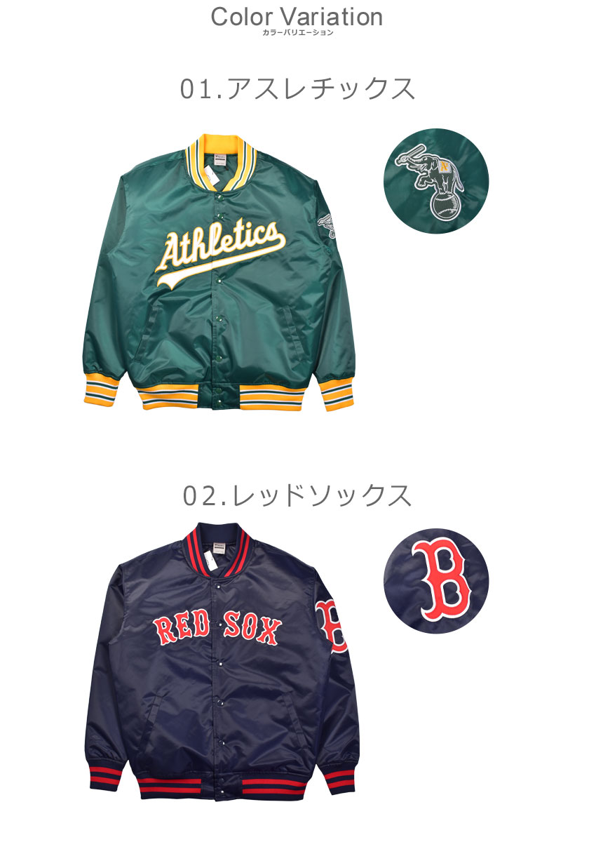 楽天市場】ファナティクス アウター FANATICS 別注 MLBロゴ サテン