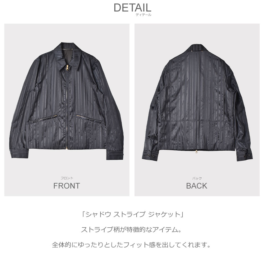 楽天市場】ポール スミス ジャケット PAUL SMITH シャドウ ストライプ