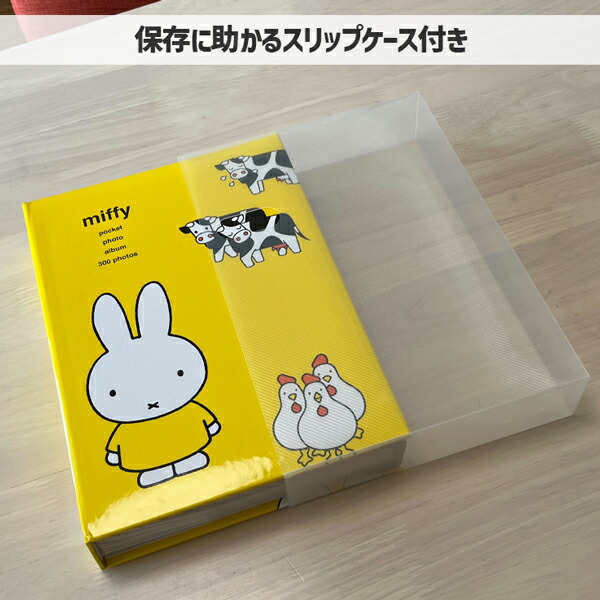 楽天市場】【7冊セット】ミッフィー ポケットアルバムL判3段 アルバム