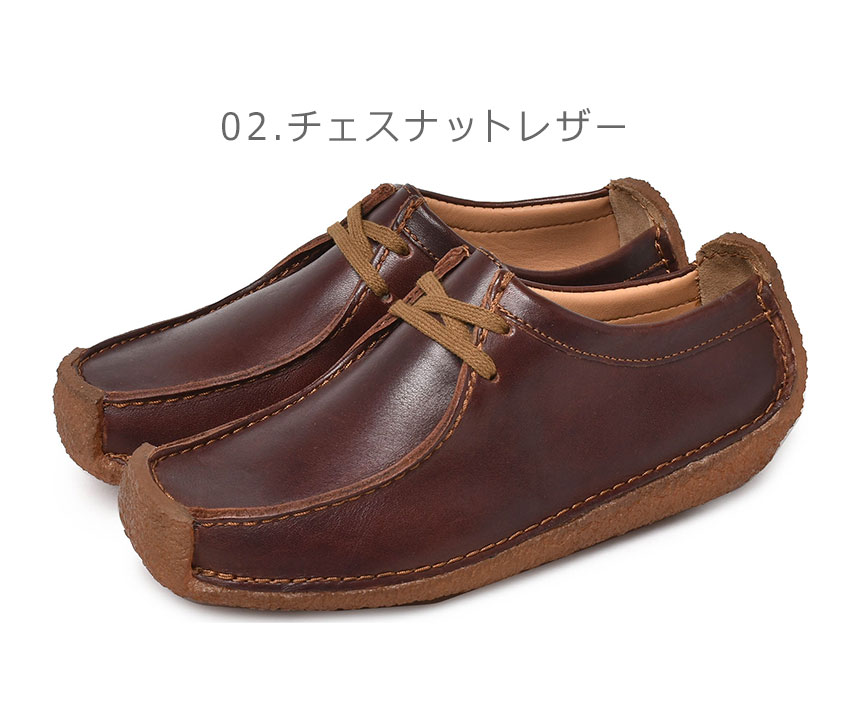 楽天市場】クラークス ナタリー カジュアルシューズ CLARKS NATALIE