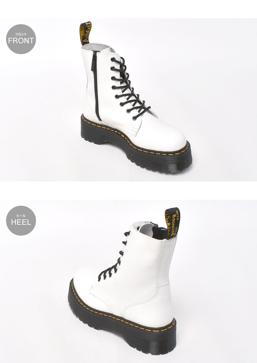 楽天市場】ドクターマーチン ジェイドン 8ホールブーツ ブーツ DR