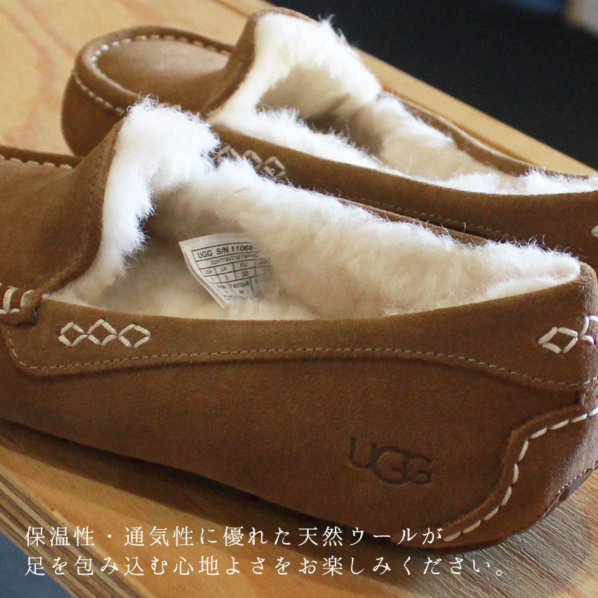 楽天市場】アグ アンスレー UGG モカシン ムートン スエード モカシン