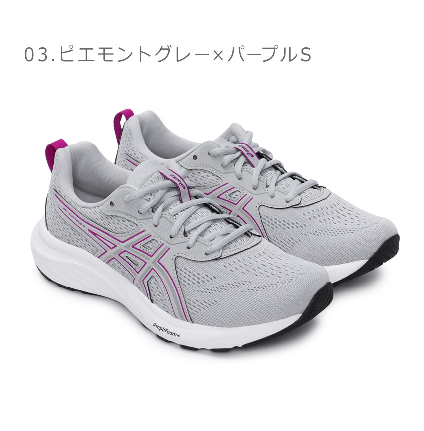 値下げアシックス GELACE LEGENDMASTER シューズ TGN900 値下げ