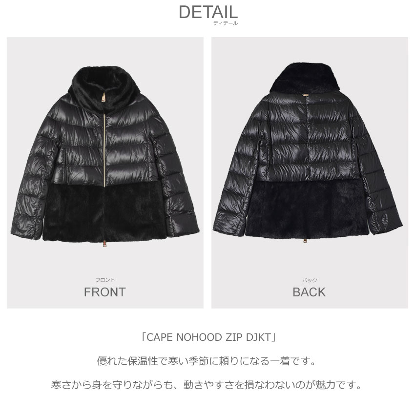 楽天市場】ヘルノ ダウンジャケット レディース CAPE NOHOOD ZIP DJKT