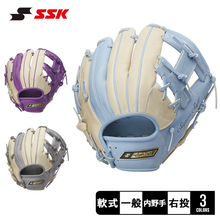 楽天市場】エスエスケイ グローブ 大人 一般 ユニセックス 軟式