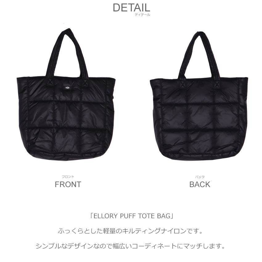 楽天市場】アグ ショルダーバッグ レディース ELLORY PUFF TOTE BAG