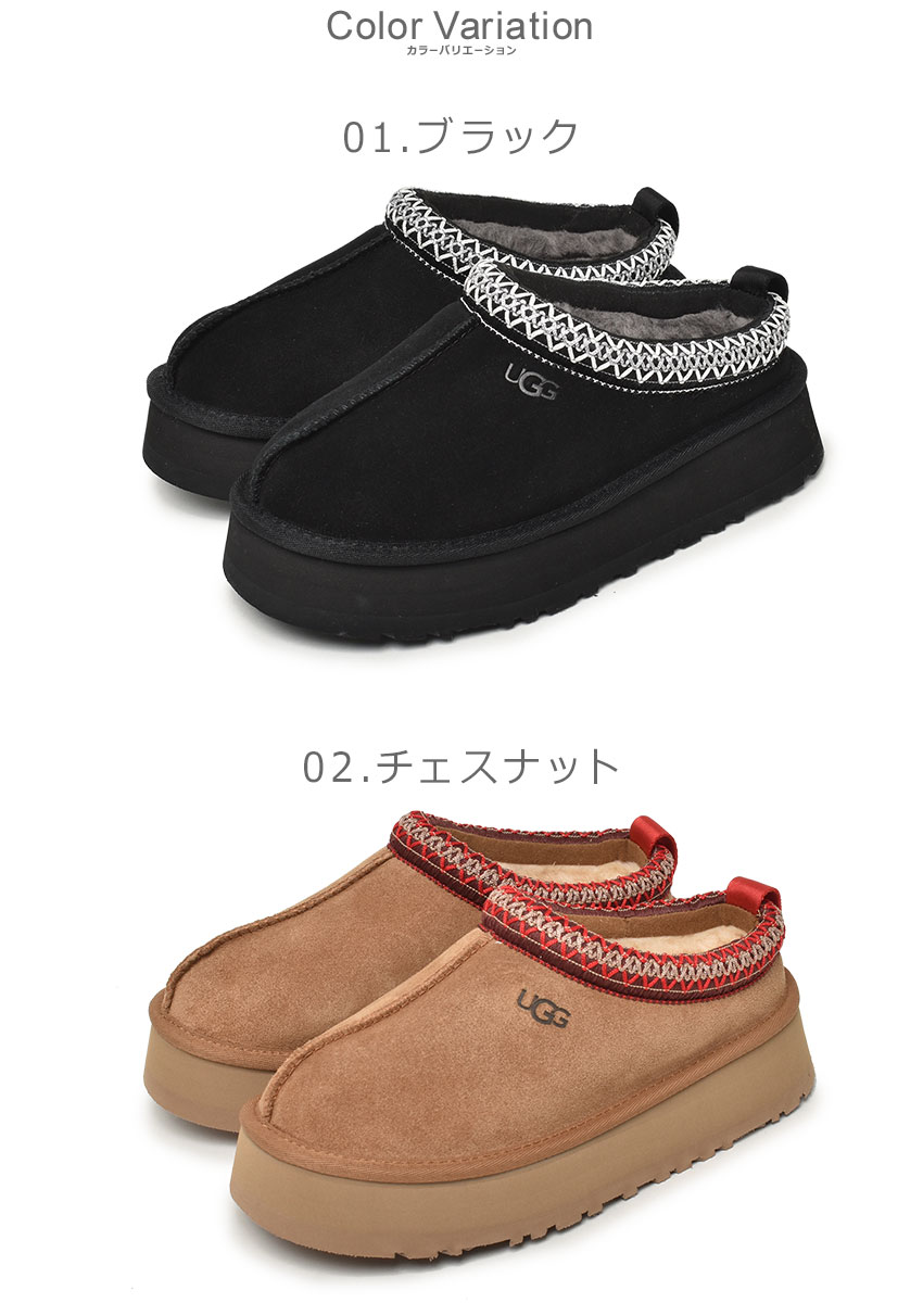 楽天市場】アグ タズ サボ レディース ブラック 黒 ブラウン 茶 UGG