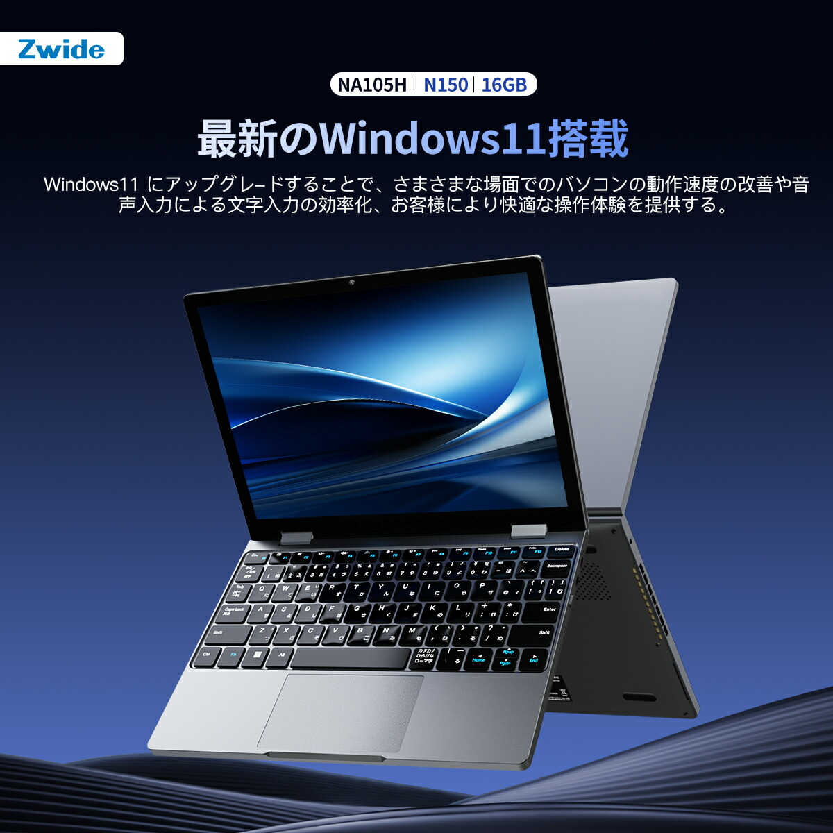 楽天市場】【クーポン後54980】Zwide ノートパソコン windows11 2in1