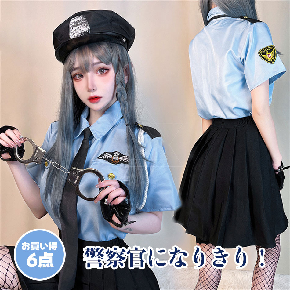 楽天市場】【6点セット×警察官なりきり】ハロウィン コスプレ ポリス
