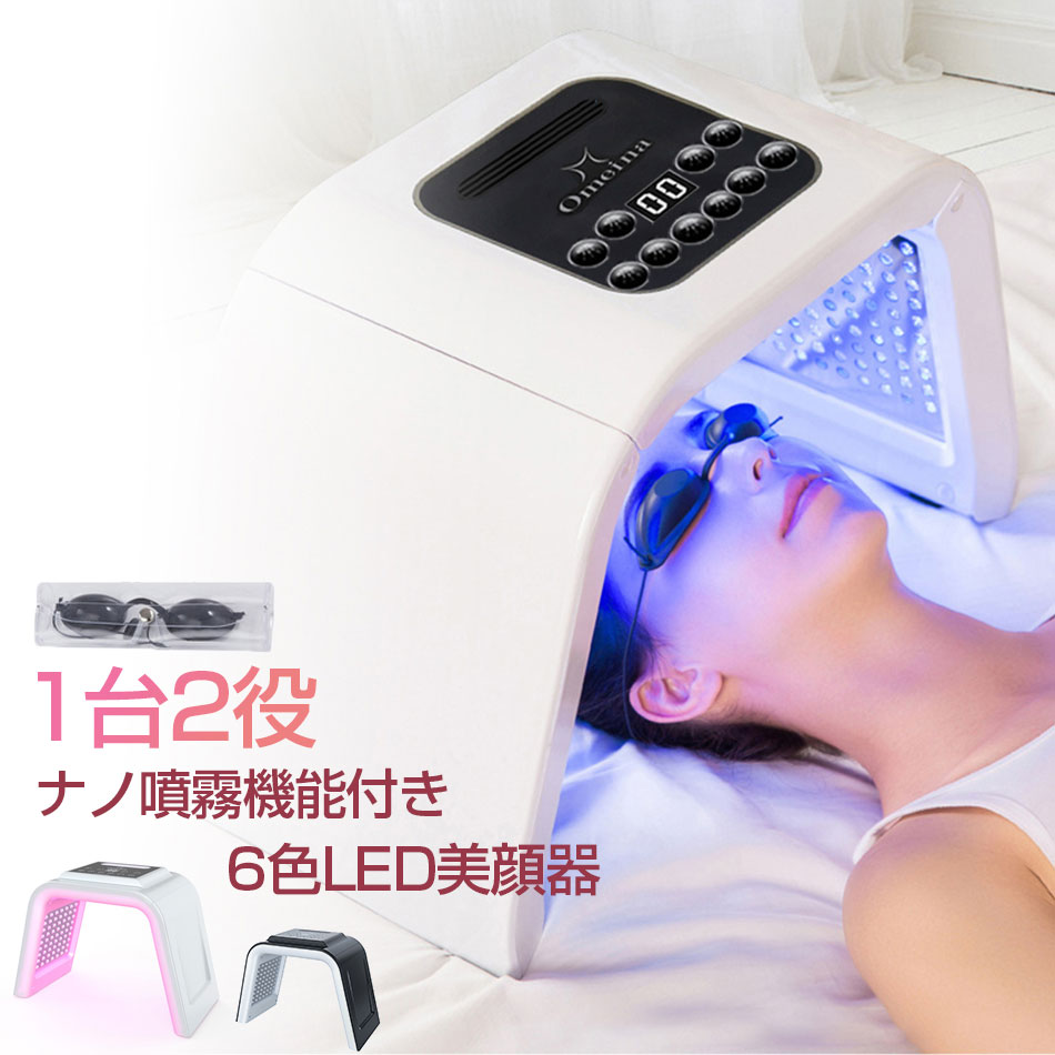 mysé 美顔器 LED光治療機能付き mysé 美顔器 LED光治療機能付き