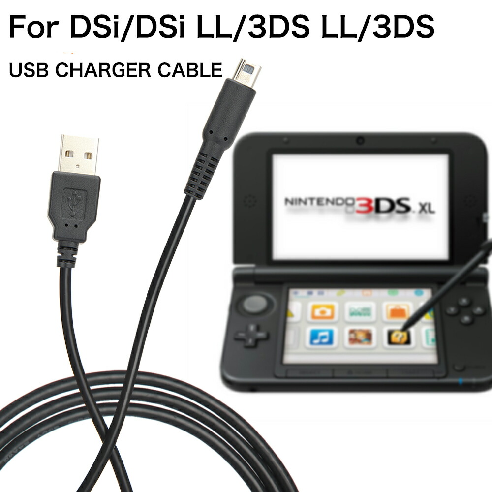 楽天市場】Nintendo New3DS New3DSLL 3DS 3DSLL 2DS DSi DSiLL