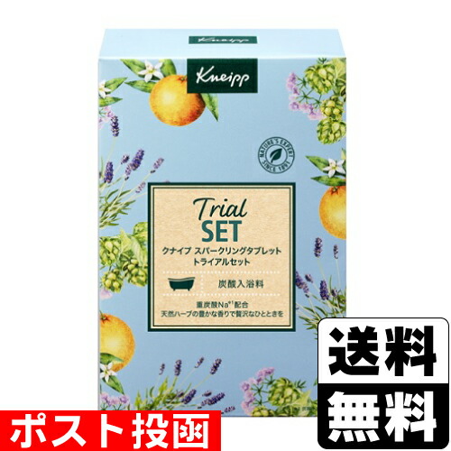 クナイプ バスソルト アソート」の人気商品一覧 | 安い商品を通販