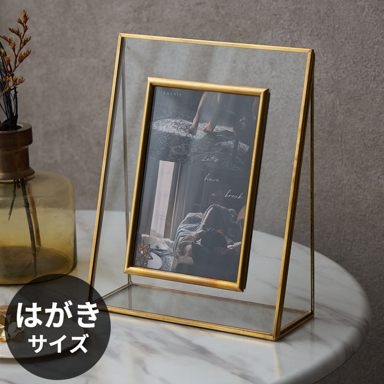 楽天市場】【SALE期間限定10%OFF】 ガラスと真鍮 フォトフレーム Brass