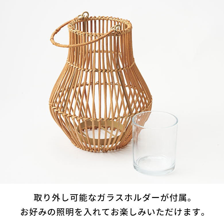 楽天市場】ランタン 籐 ラタン ガラス 手持ち付き ライト ケース