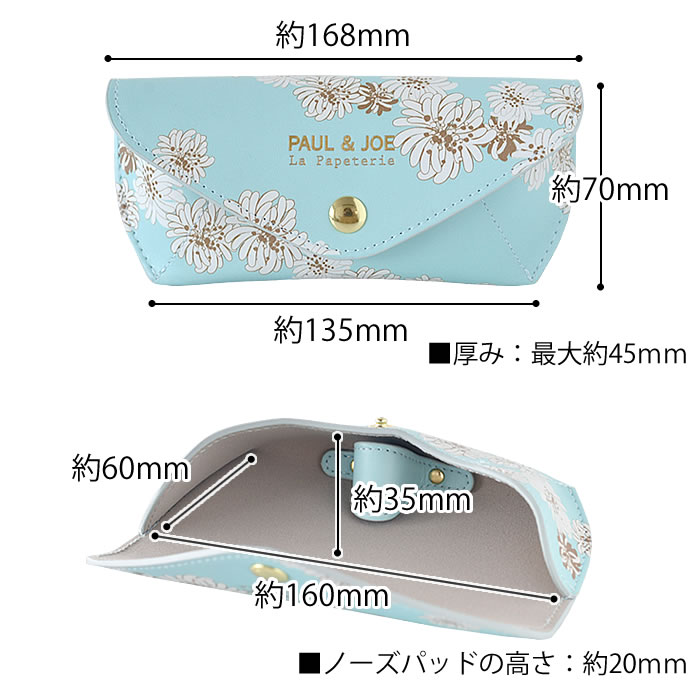 楽天市場】【3月1日はポイント最大10倍祭】ポール&ジョー メガネケース
