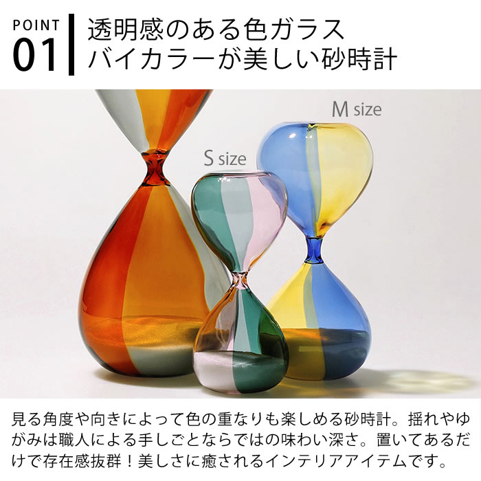 楽天市場】【3月1日はポイント最大10倍祭】＼楽天1位／ 砂時計 5分